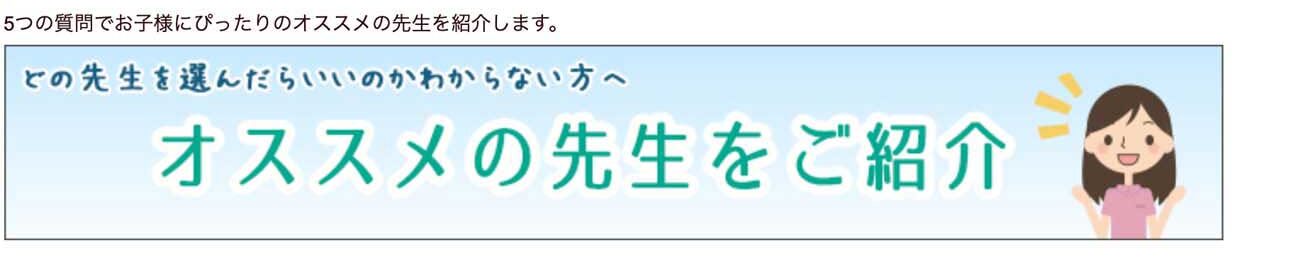 リップルキッズパーク　口コミ